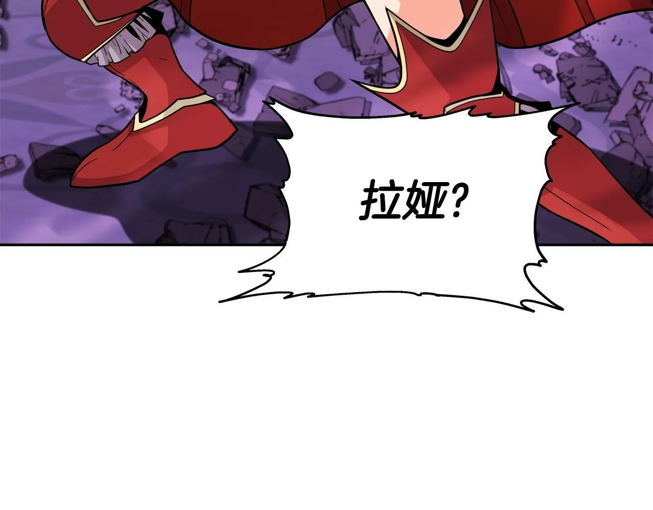 第37话 宿敌 第74页