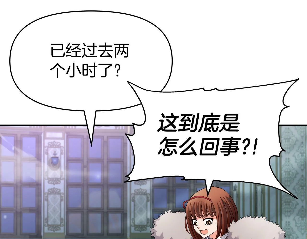 第37话 宿敌 第75页