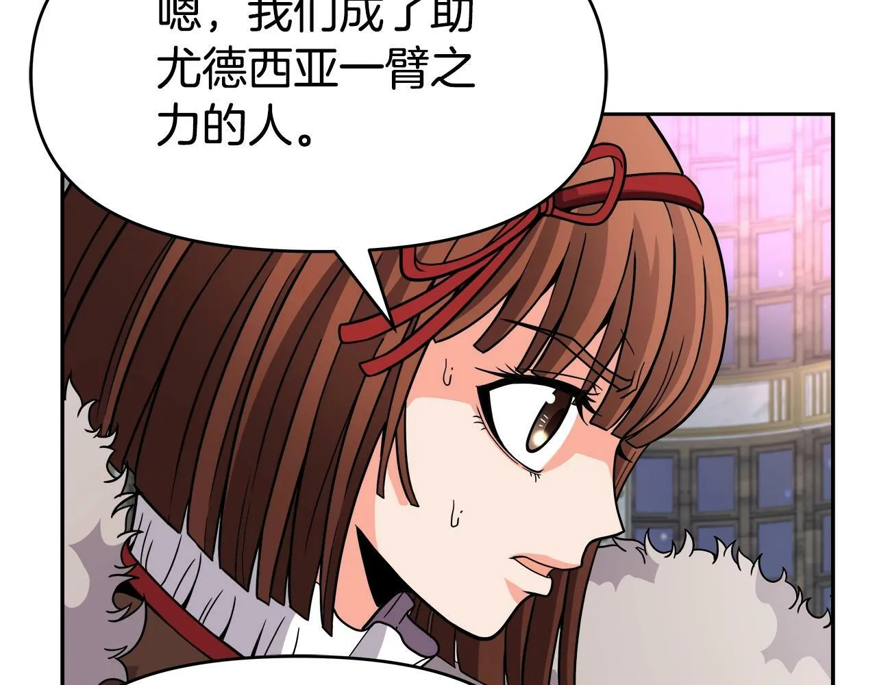 第37话 宿敌 第82页