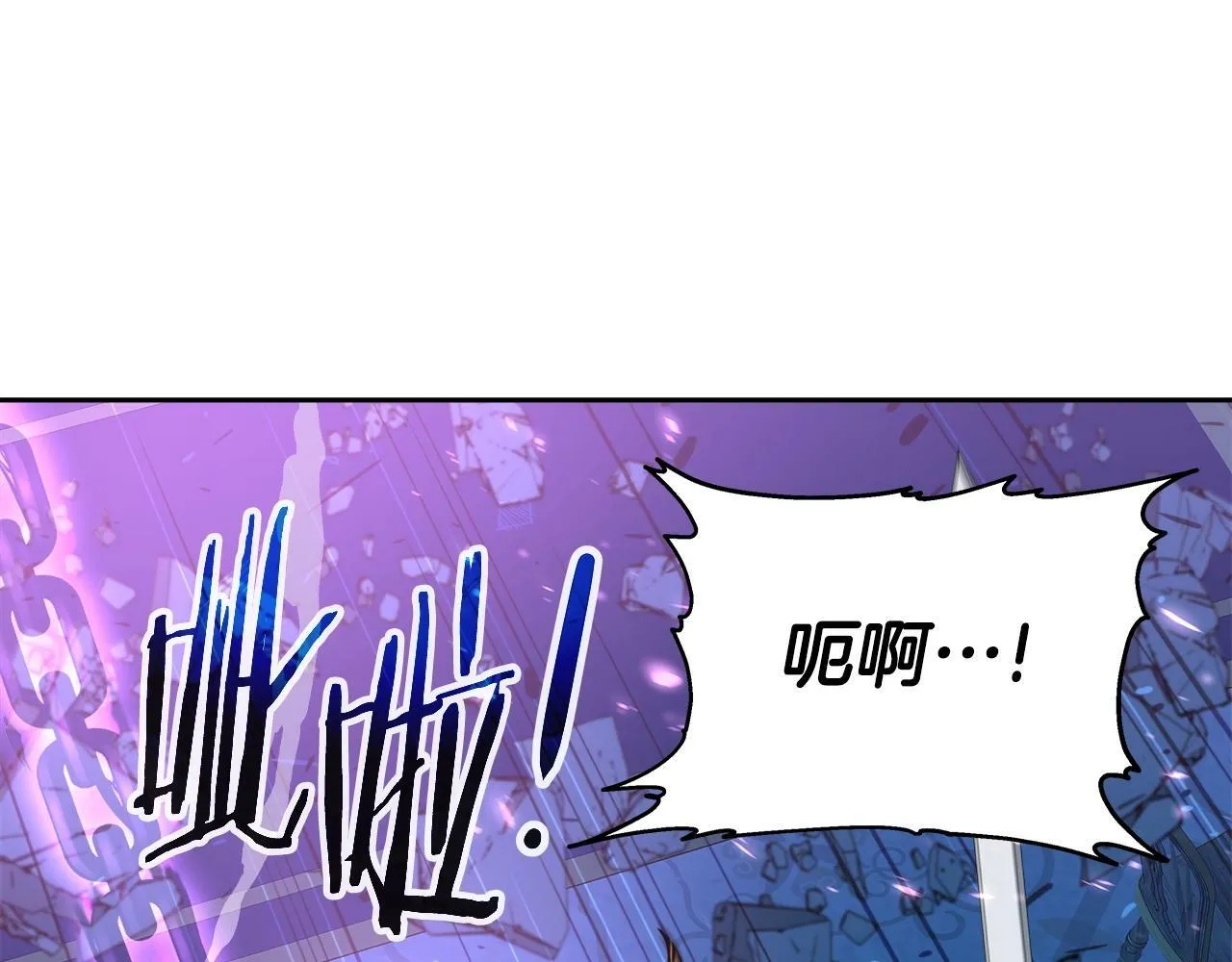 第37话 宿敌 第105页