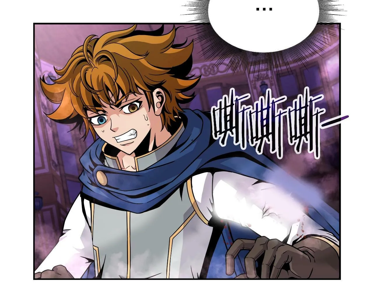 第37话 宿敌 第109页