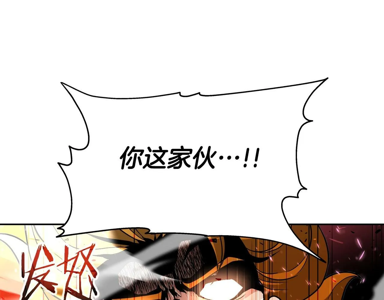 第37话 宿敌 第110页