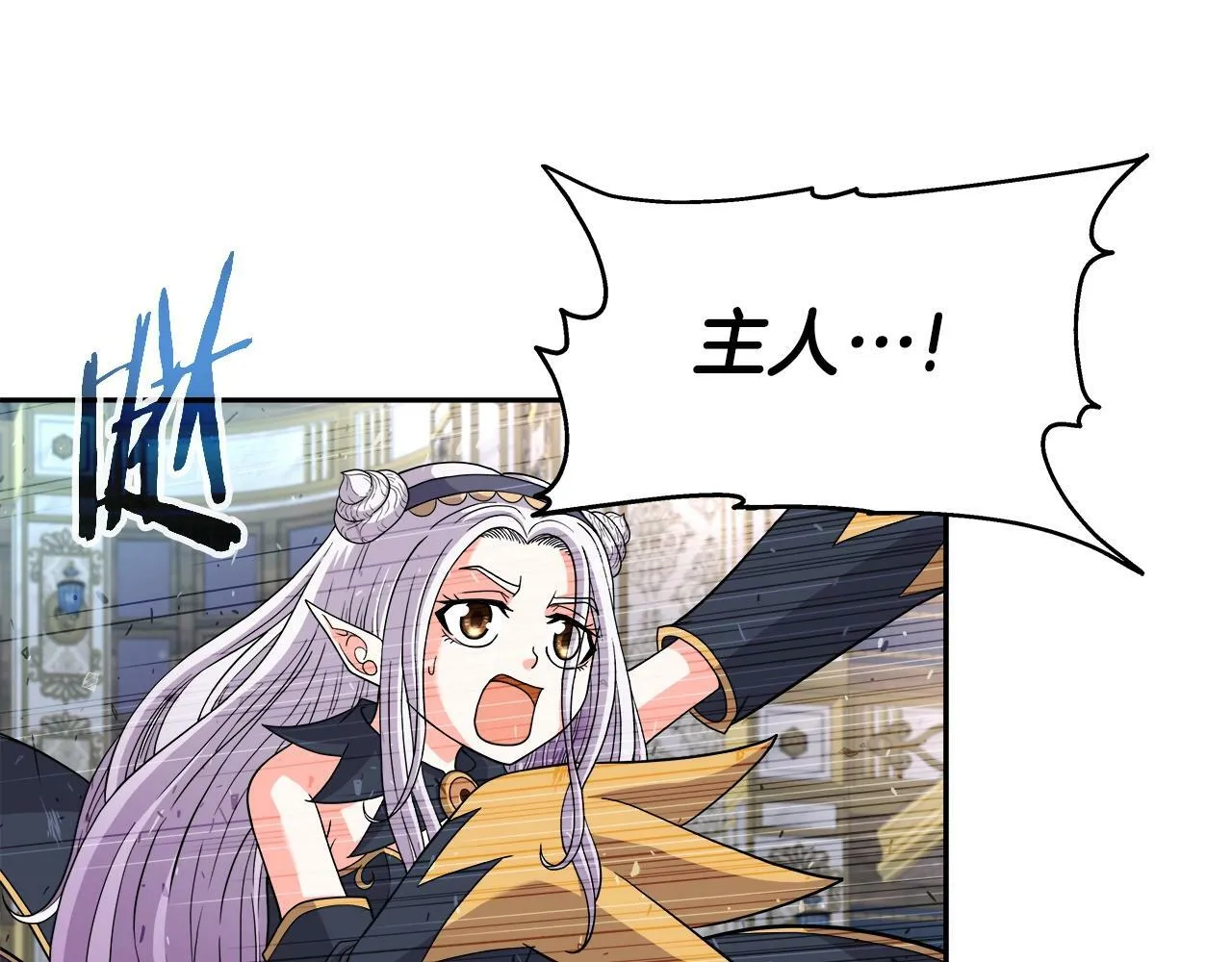 第37话 宿敌 第113页