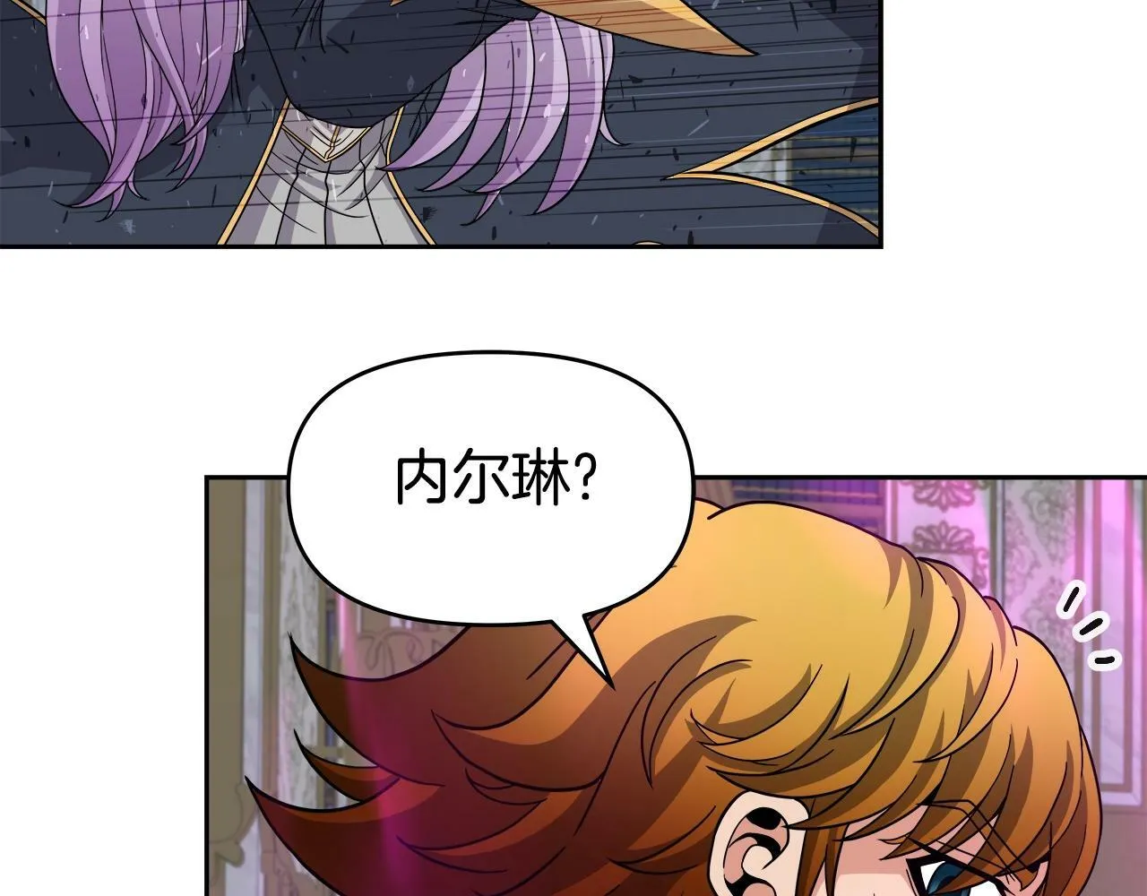 第37话 宿敌 第114页