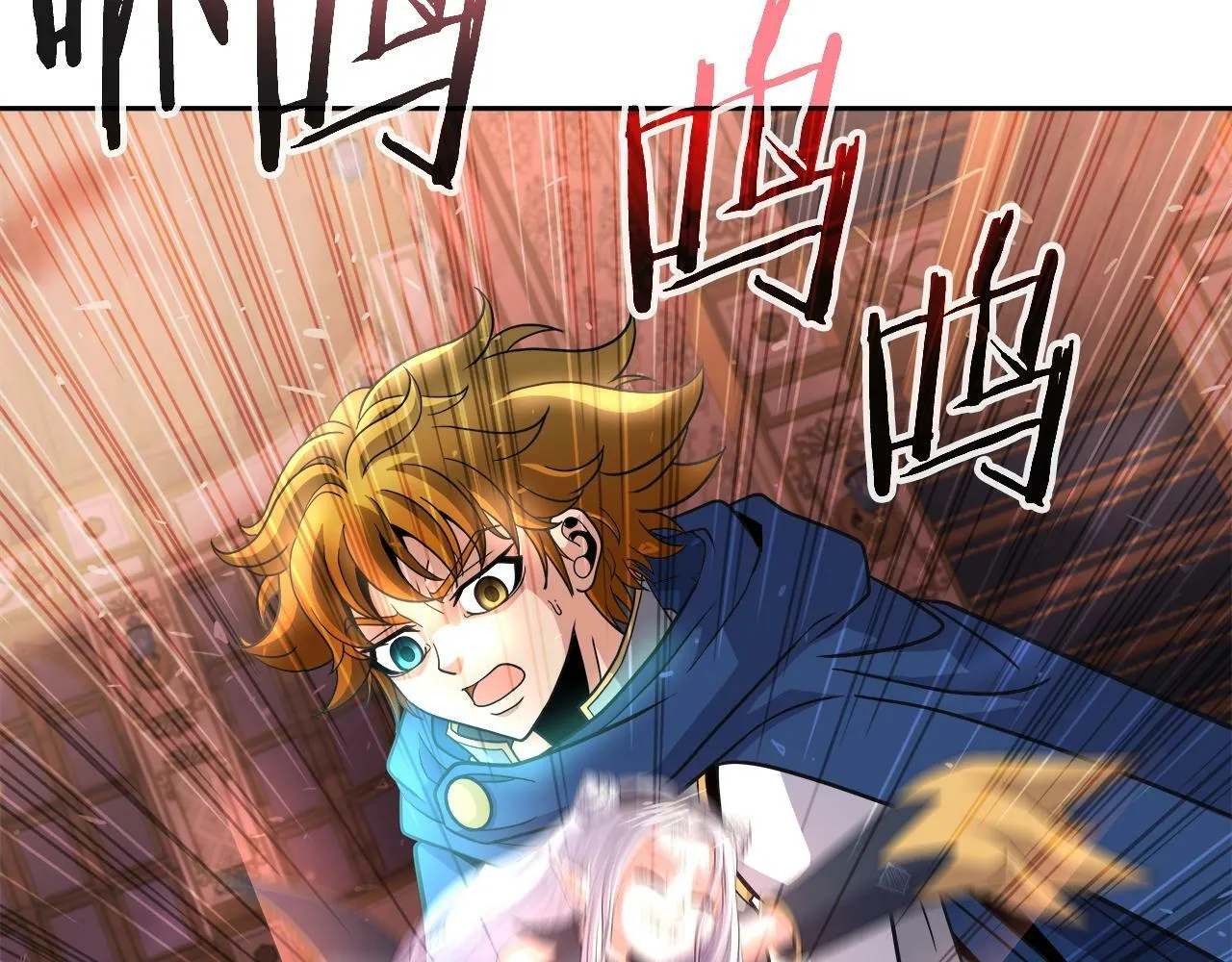 第37话 宿敌 第116页