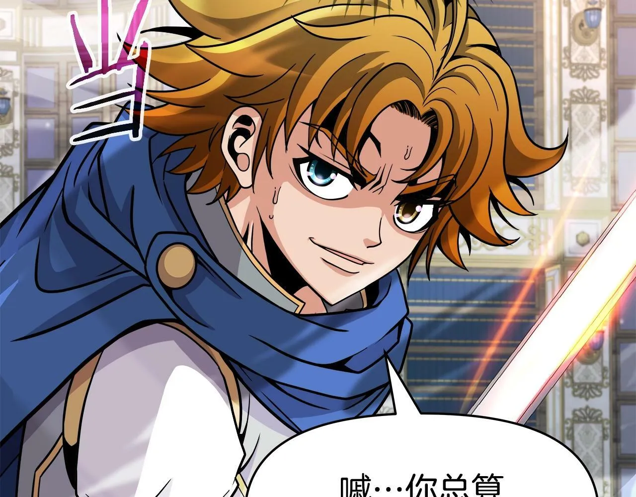 第37话 宿敌 第125页