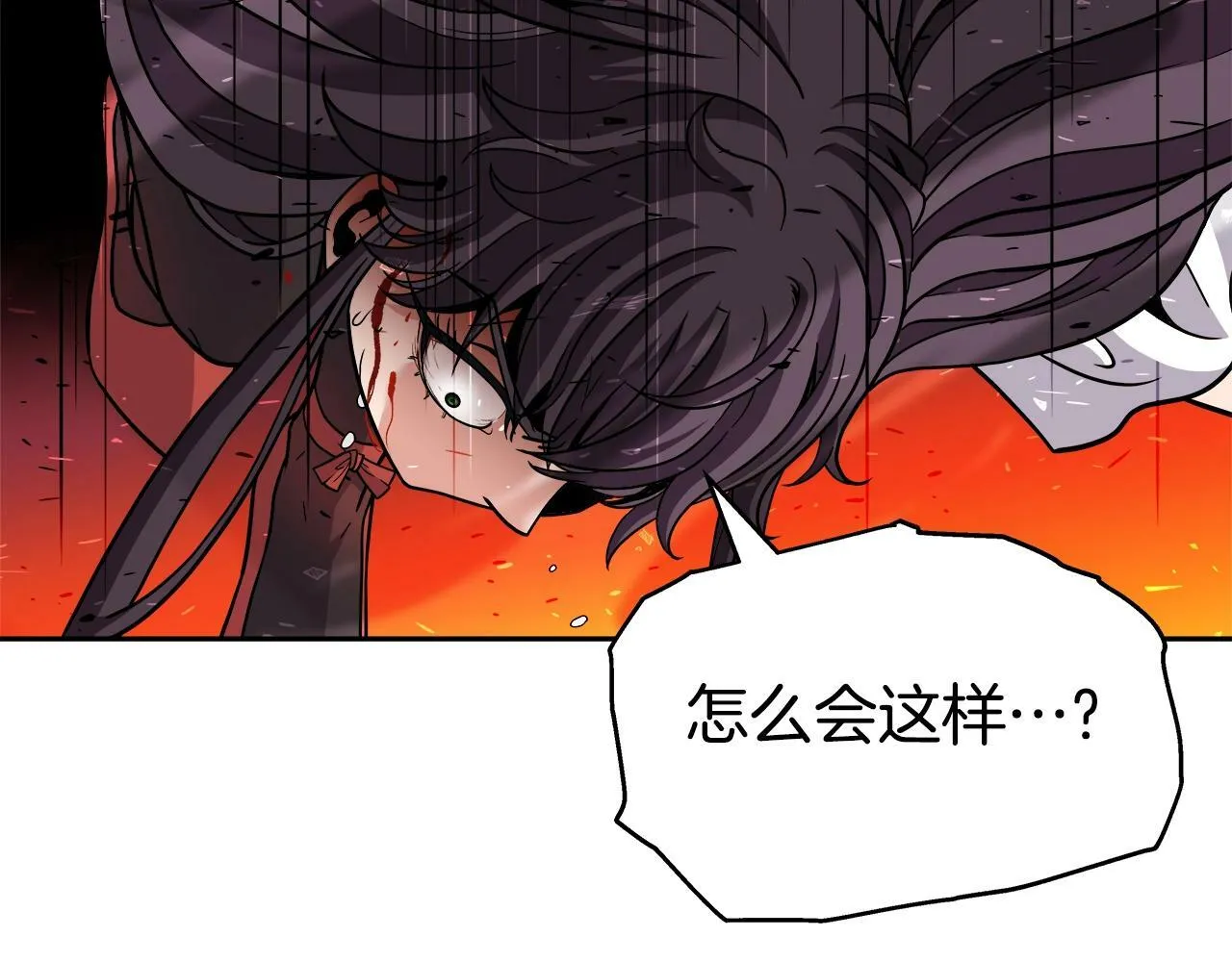 第37话 宿敌 第144页