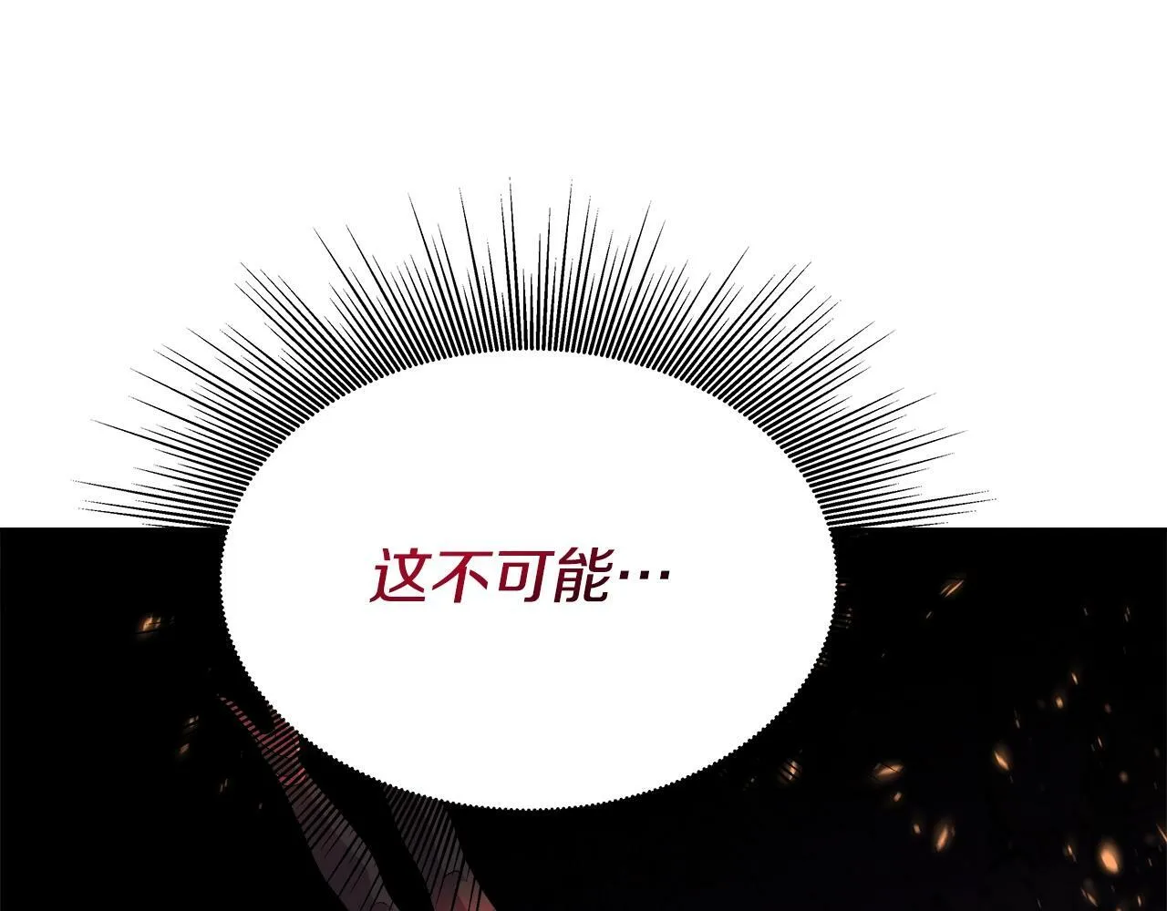 第37话 宿敌 第146页