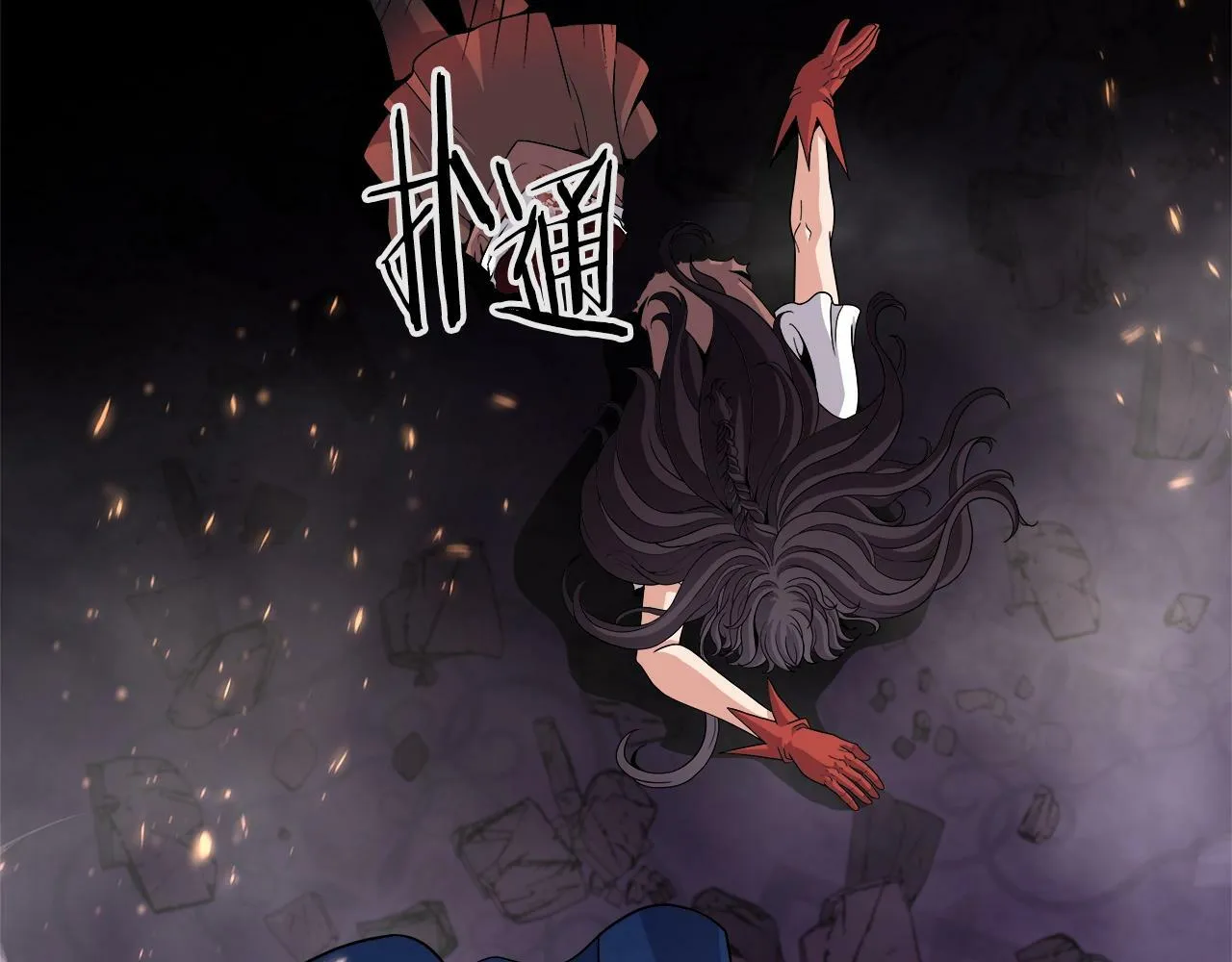 第37话 宿敌 第147页