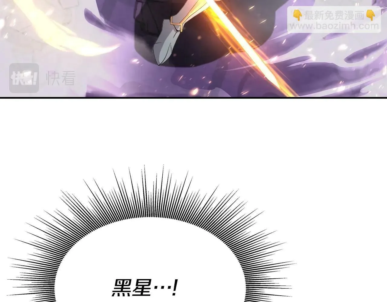 第37话 宿敌 第149页