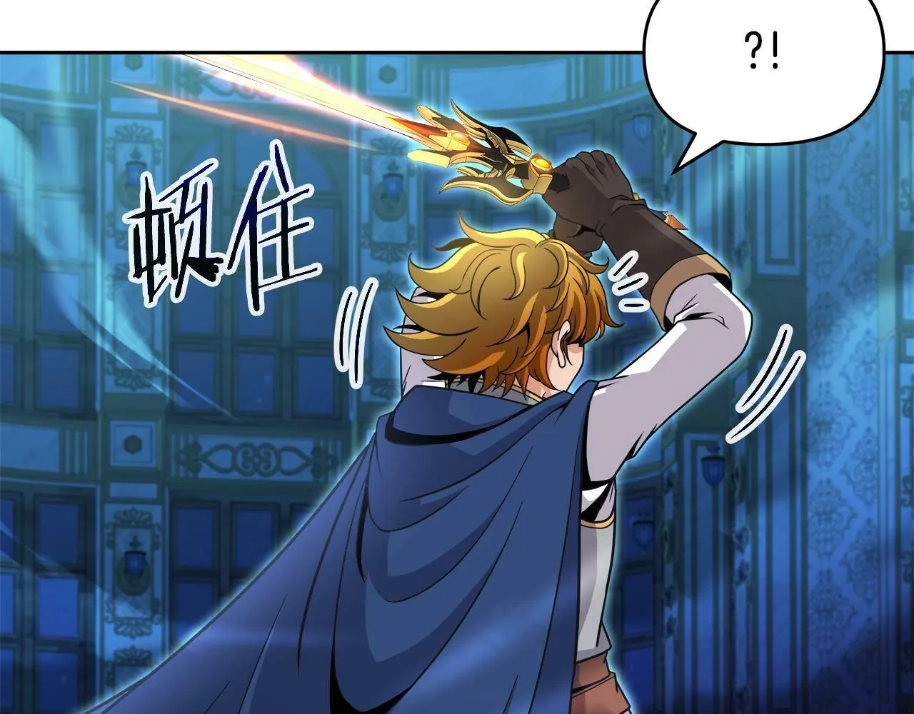 第37话 宿敌 第154页