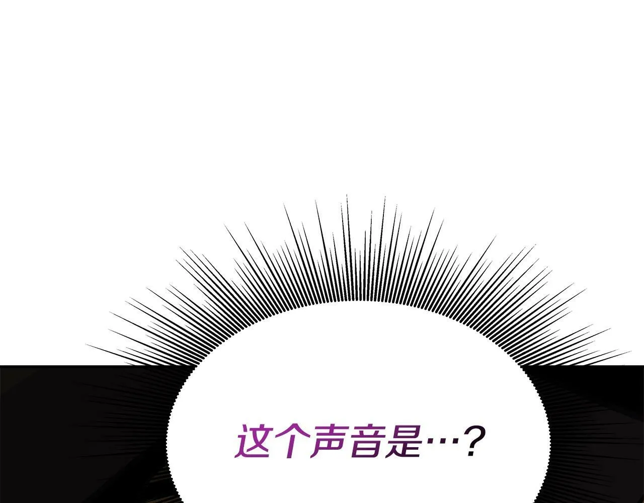 第37话 宿敌 第156页