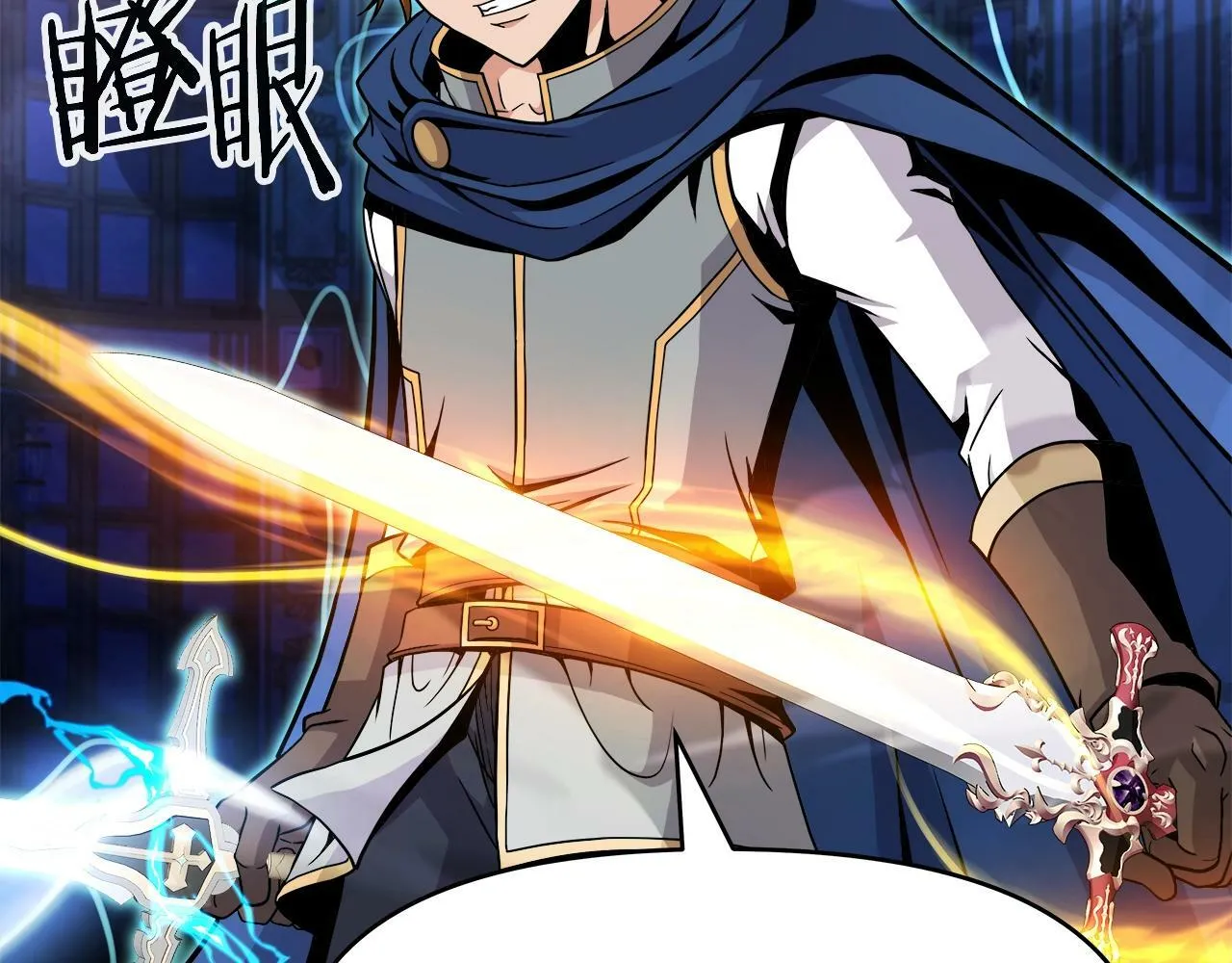 第36话 不死龙 第25页