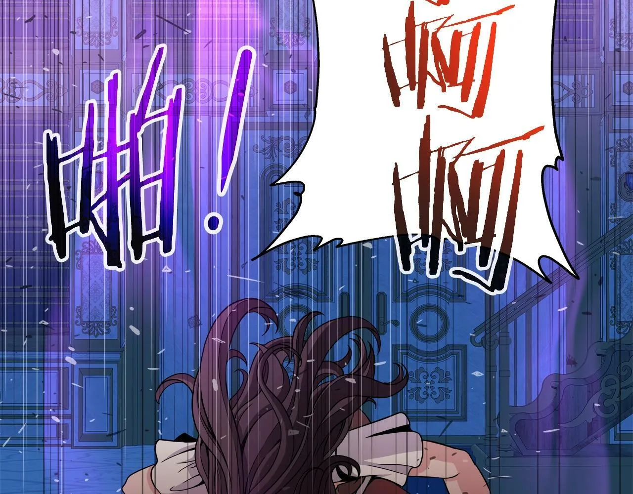 第36话 不死龙 第35页