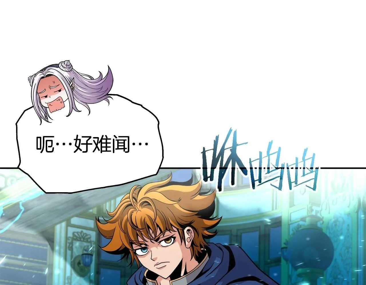 第36话 不死龙 第50页