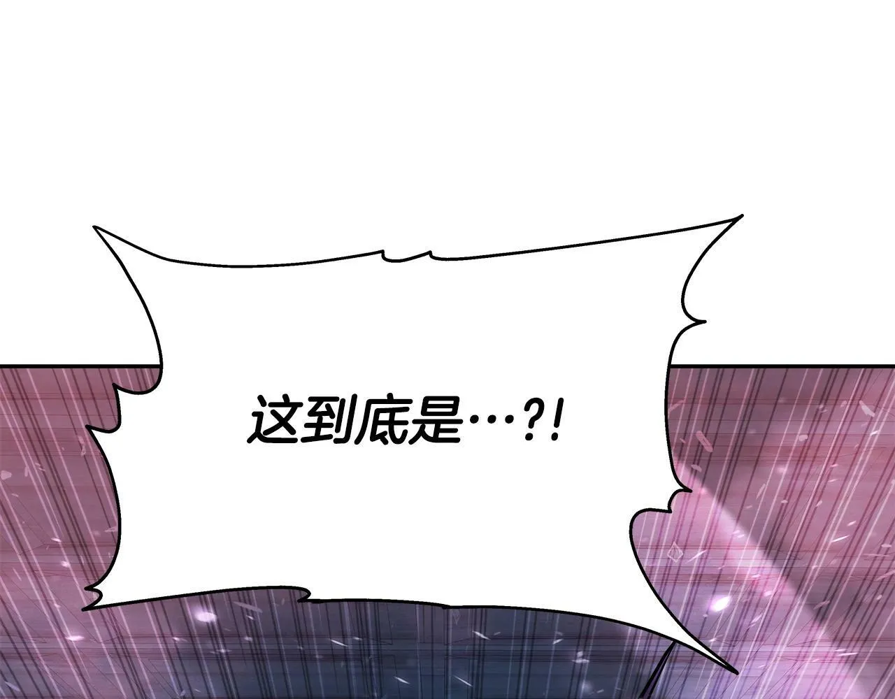第36话 不死龙 第52页