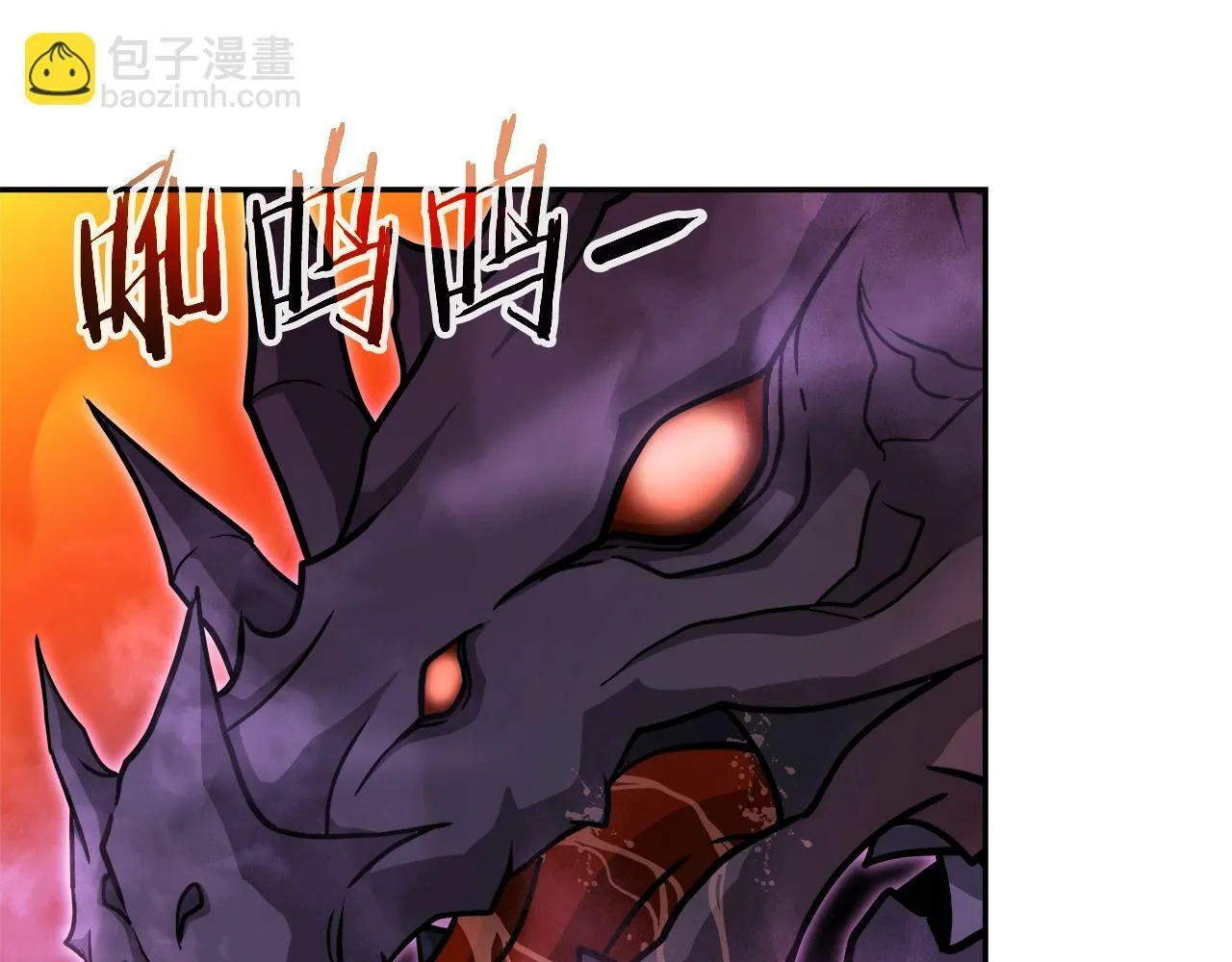 第36话 不死龙 第58页