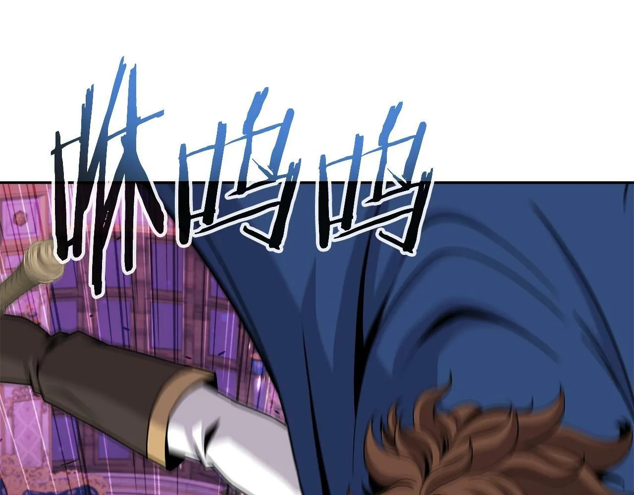 第36话 不死龙 第79页