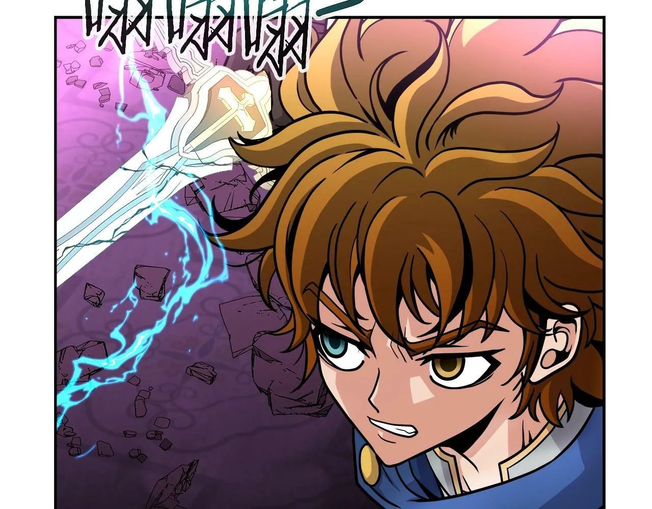 第36话 不死龙 第97页