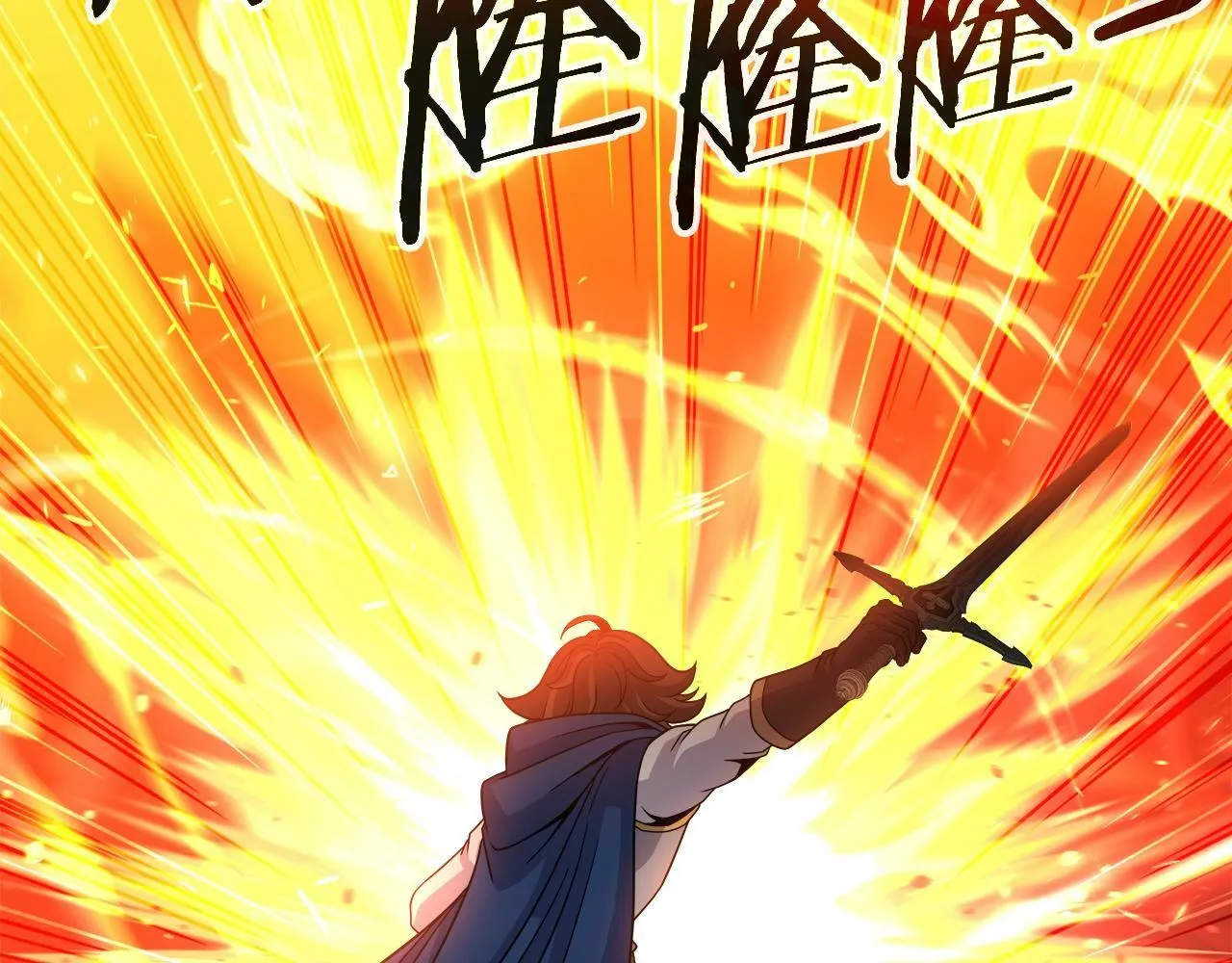 第36话 不死龙 第120页
