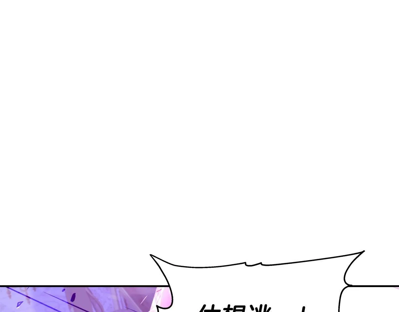 第36话 不死龙 第123页
