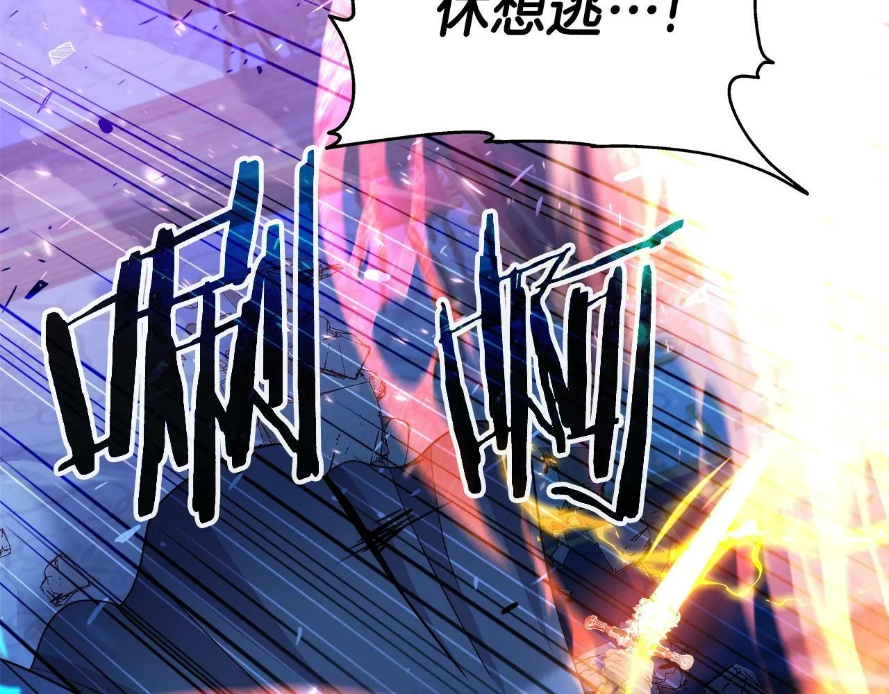 第36话 不死龙 第124页