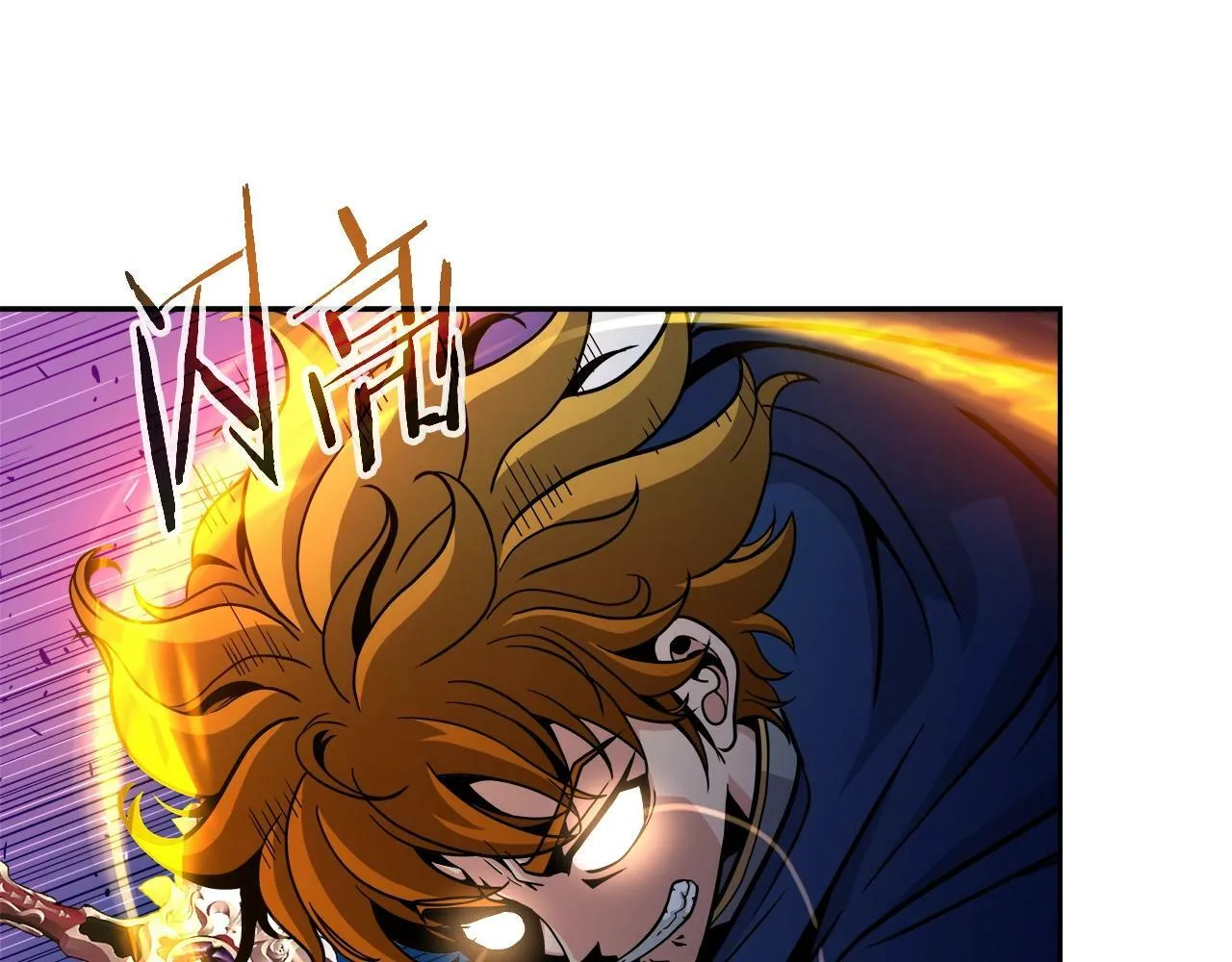 第36话 不死龙 第128页