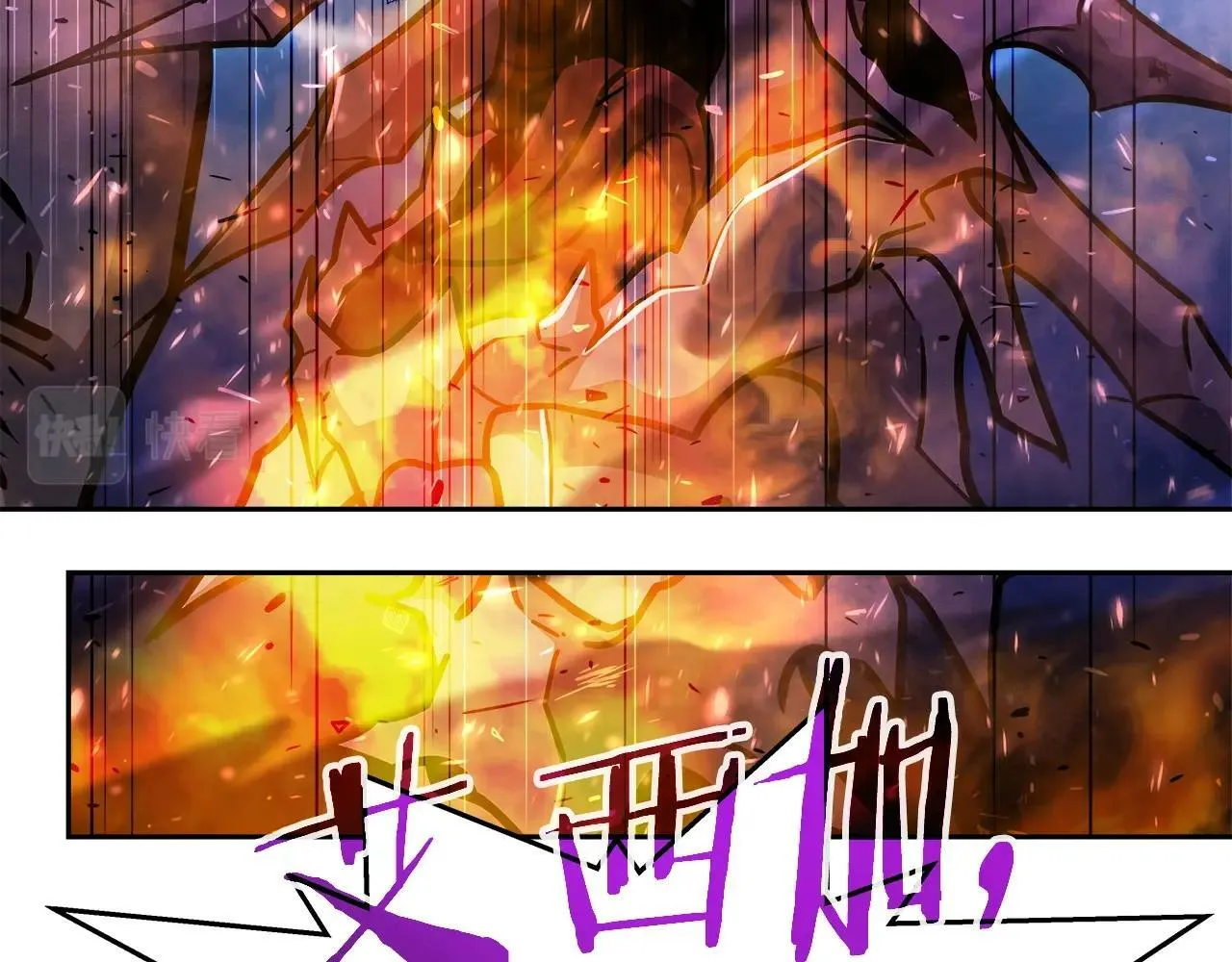 第36话 不死龙 第136页