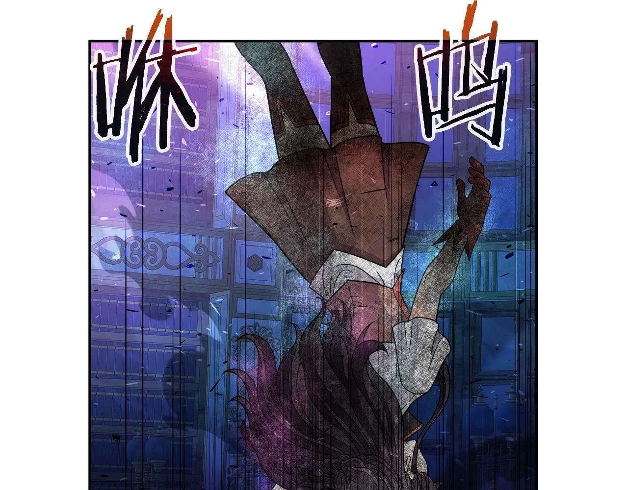 第36话 不死龙 第138页