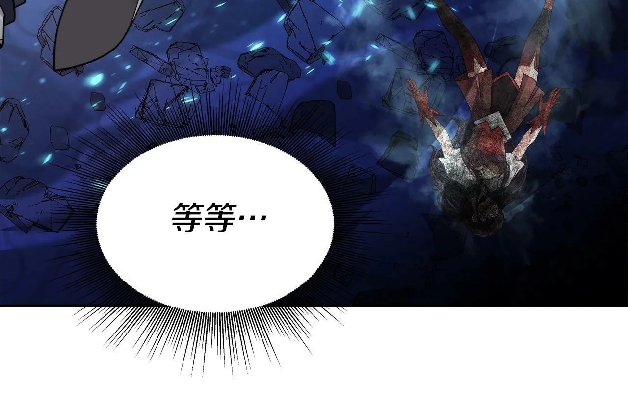 第36话 不死龙 第143页