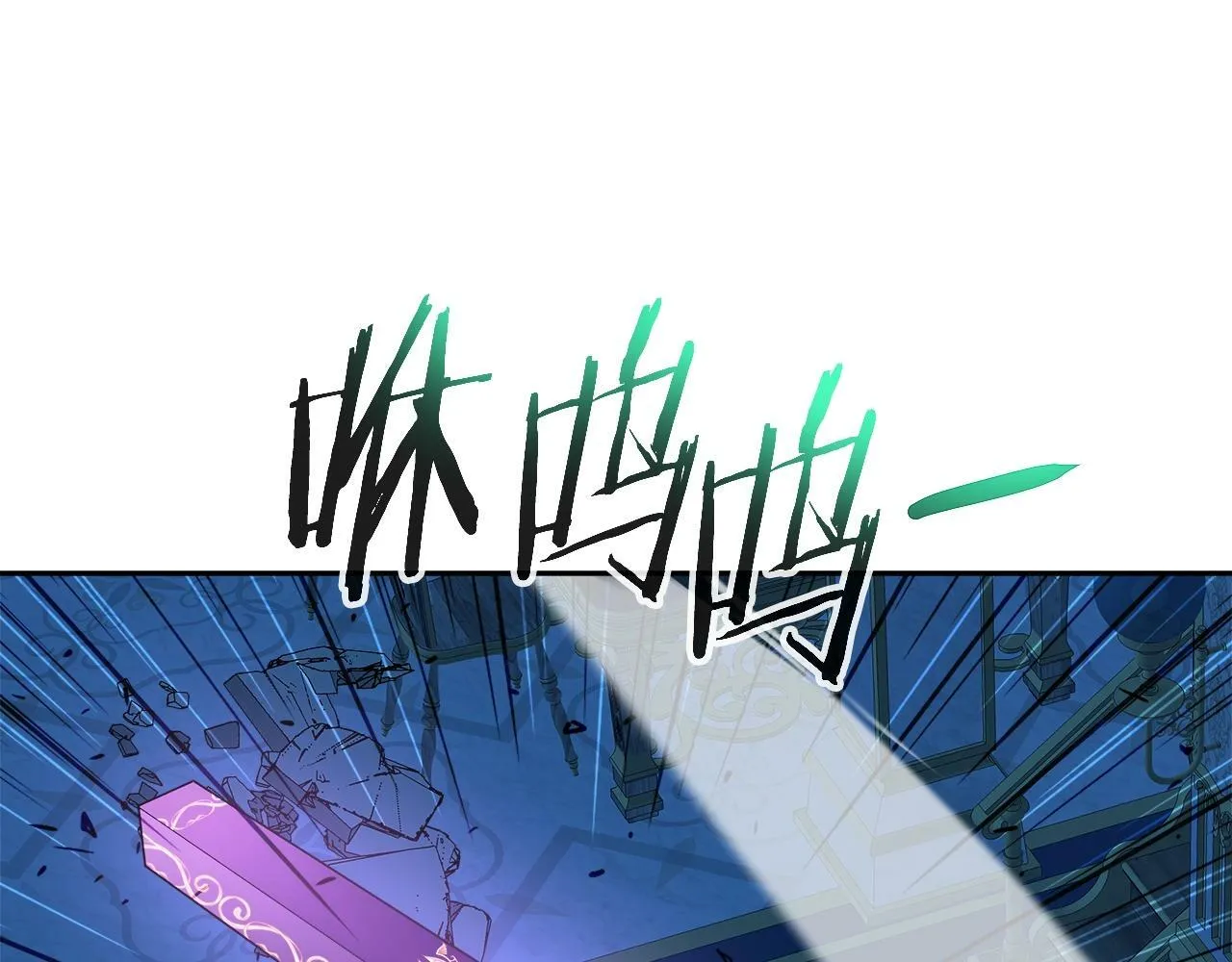 第36话 不死龙 第144页