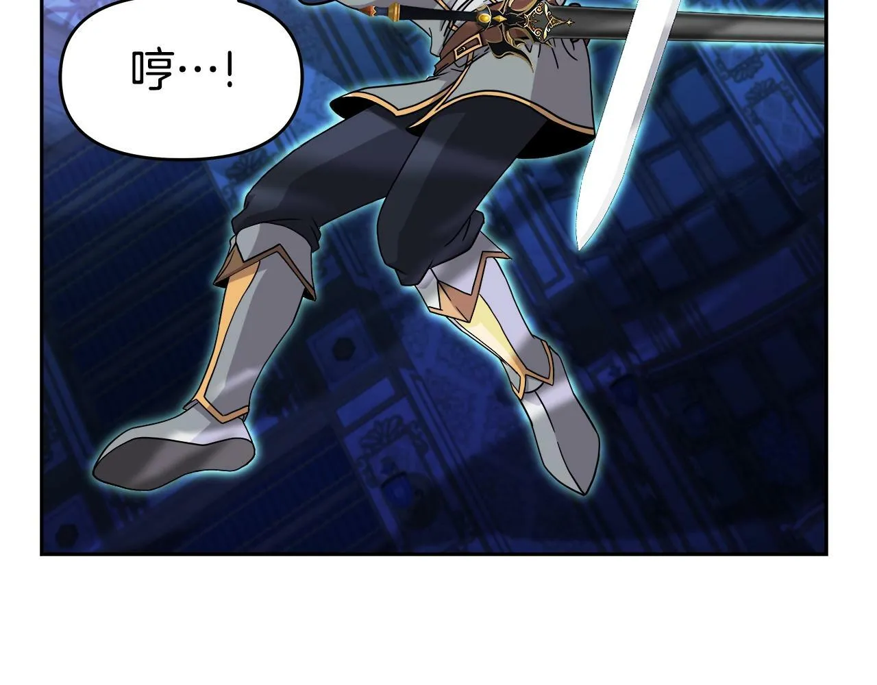 第36话 不死龙 第151页