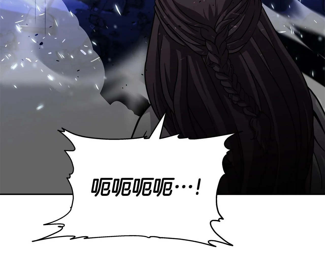 第36话 不死龙 第162页