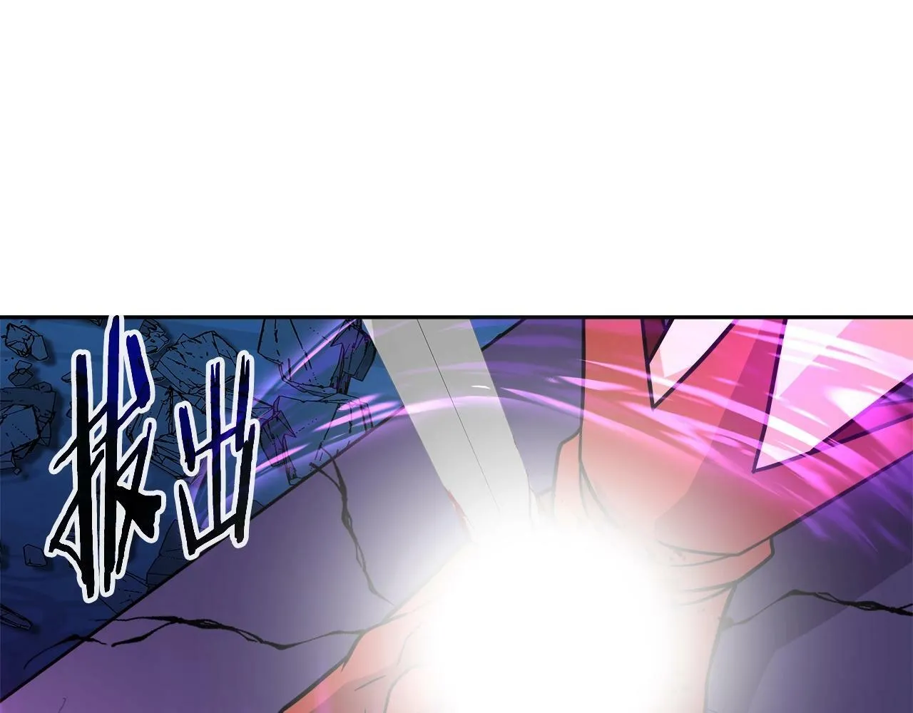第36话 不死龙 第165页