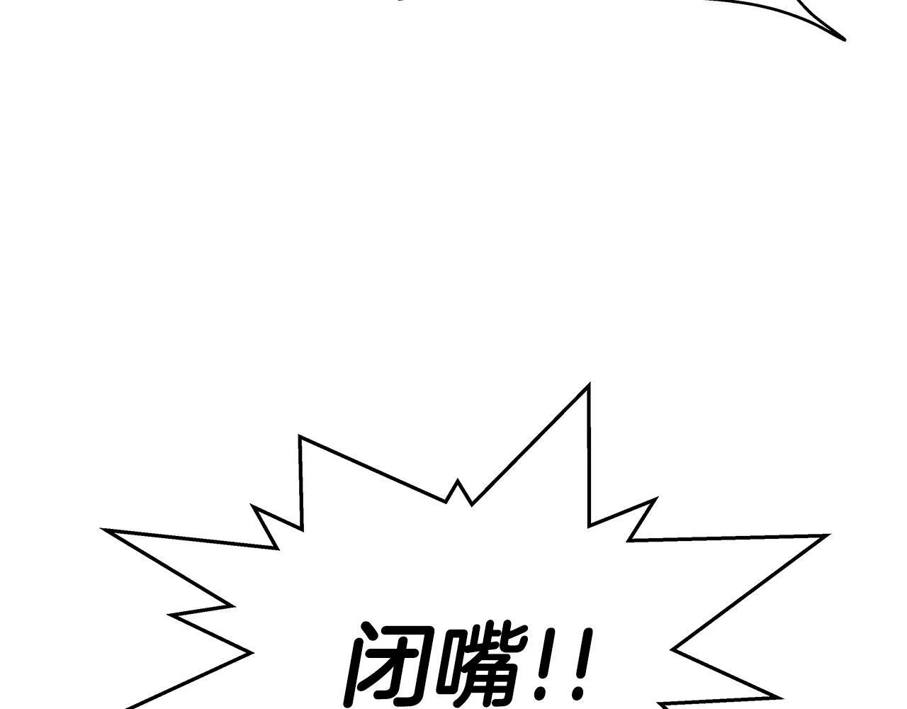第39话 塞丽安的阴谋 第27页