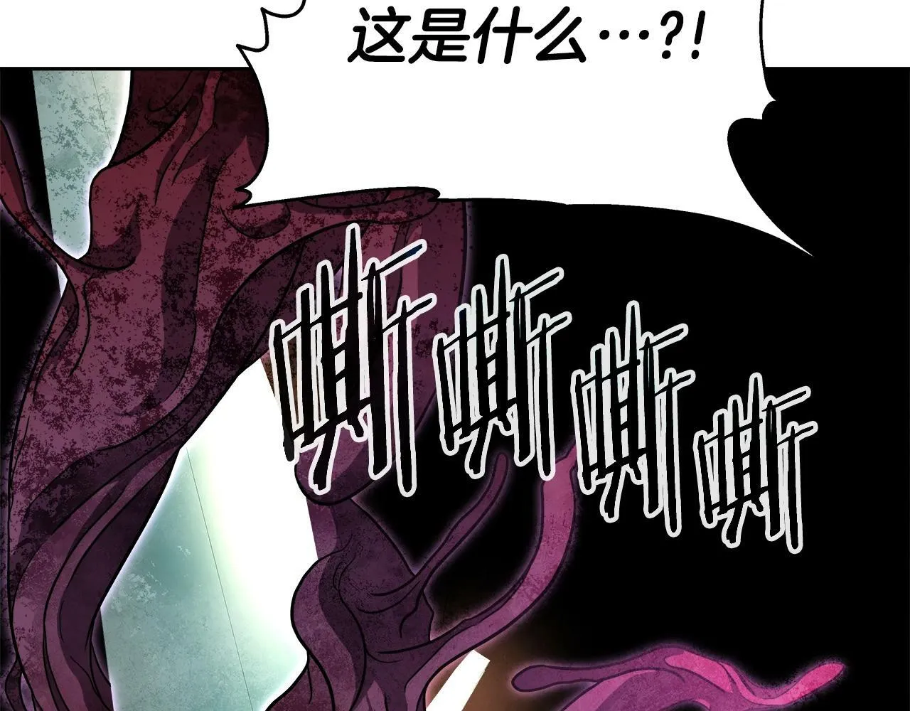 第39话 塞丽安的阴谋 第36页