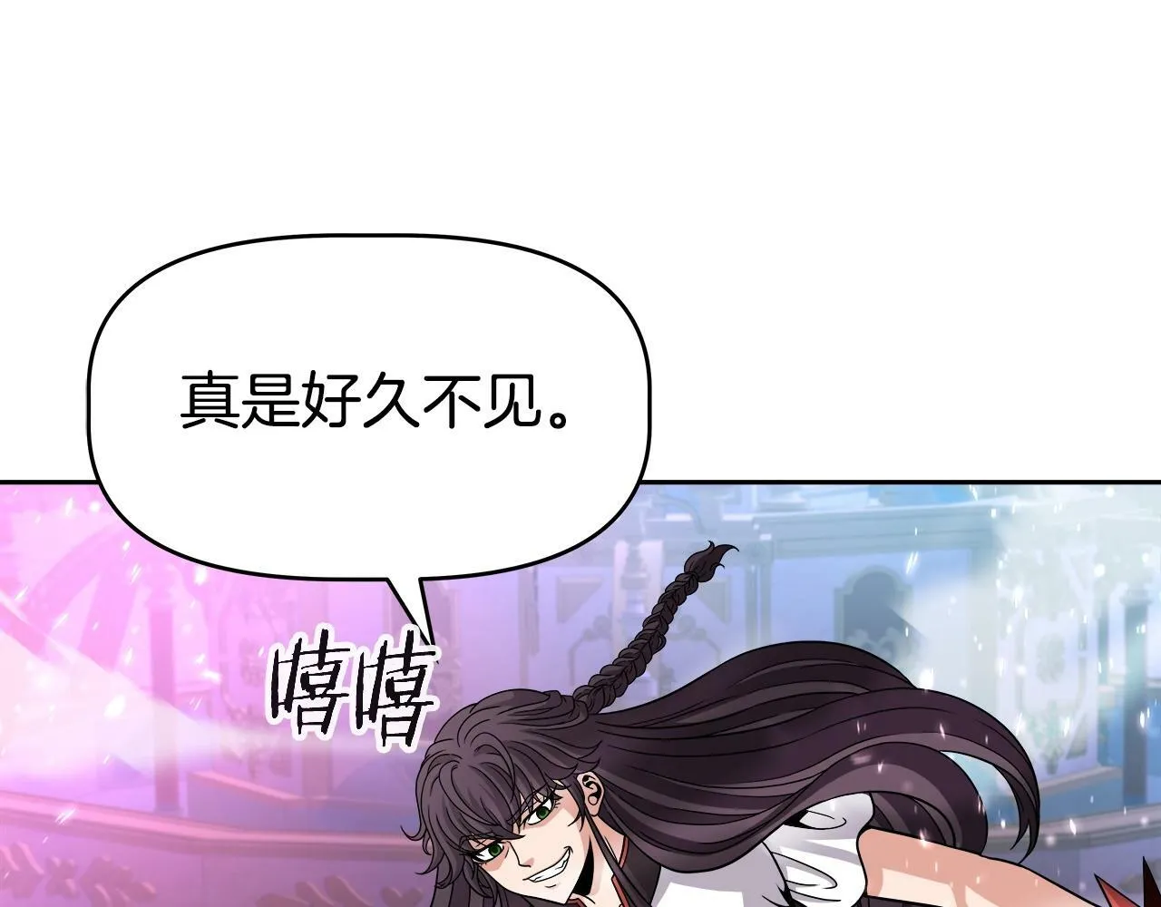 第39话 塞丽安的阴谋 第59页