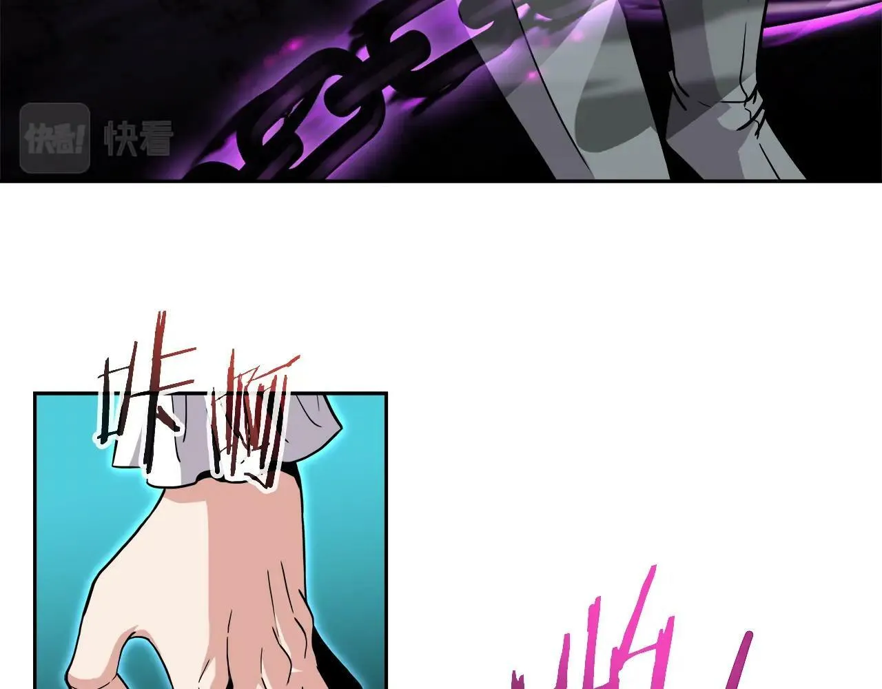第39话 塞丽安的阴谋 第79页