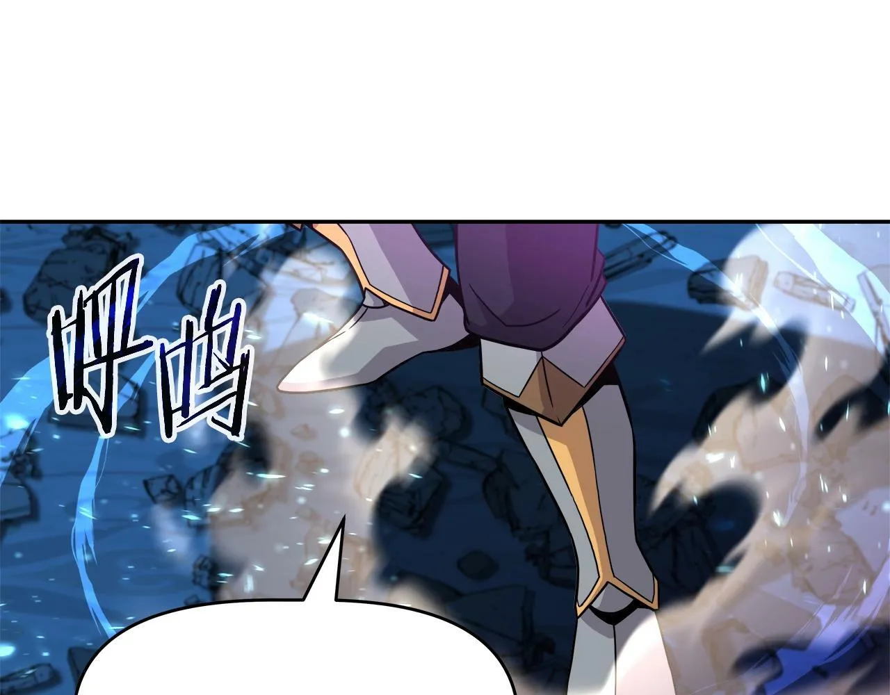第39话 塞丽安的阴谋 第89页