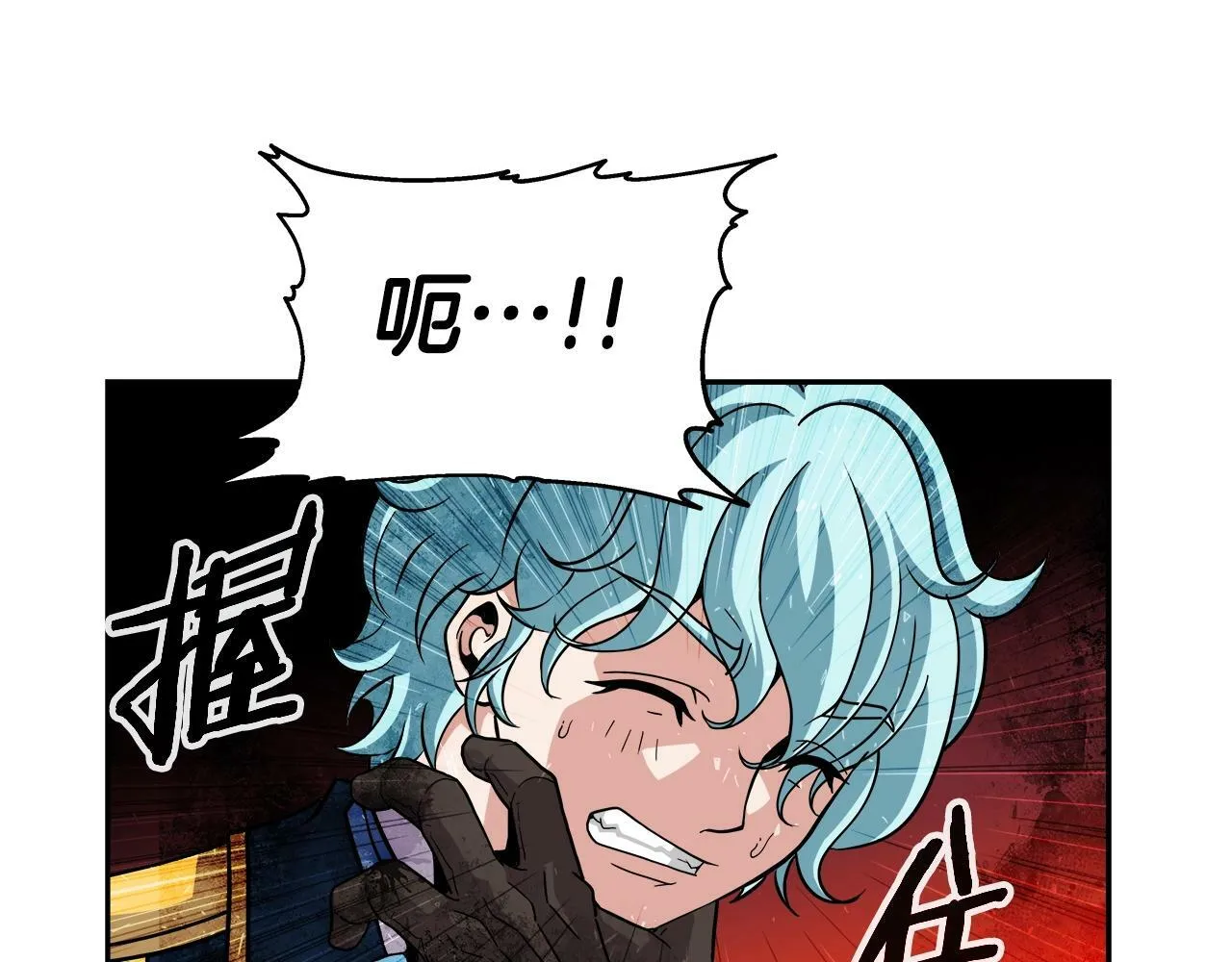 第39话 塞丽安的阴谋 第106页