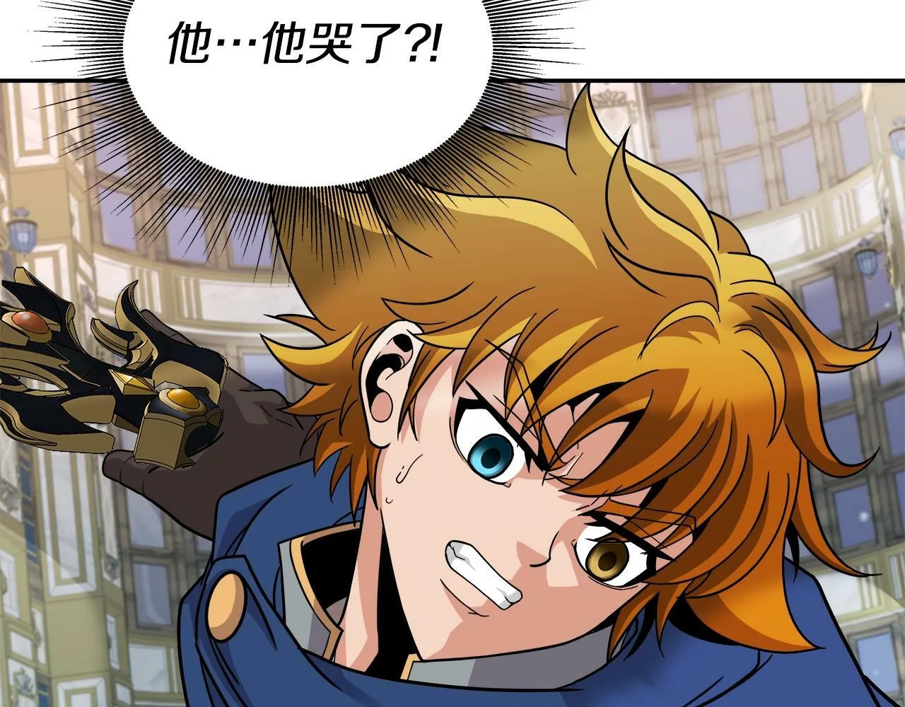 第39话 塞丽安的阴谋 第120页