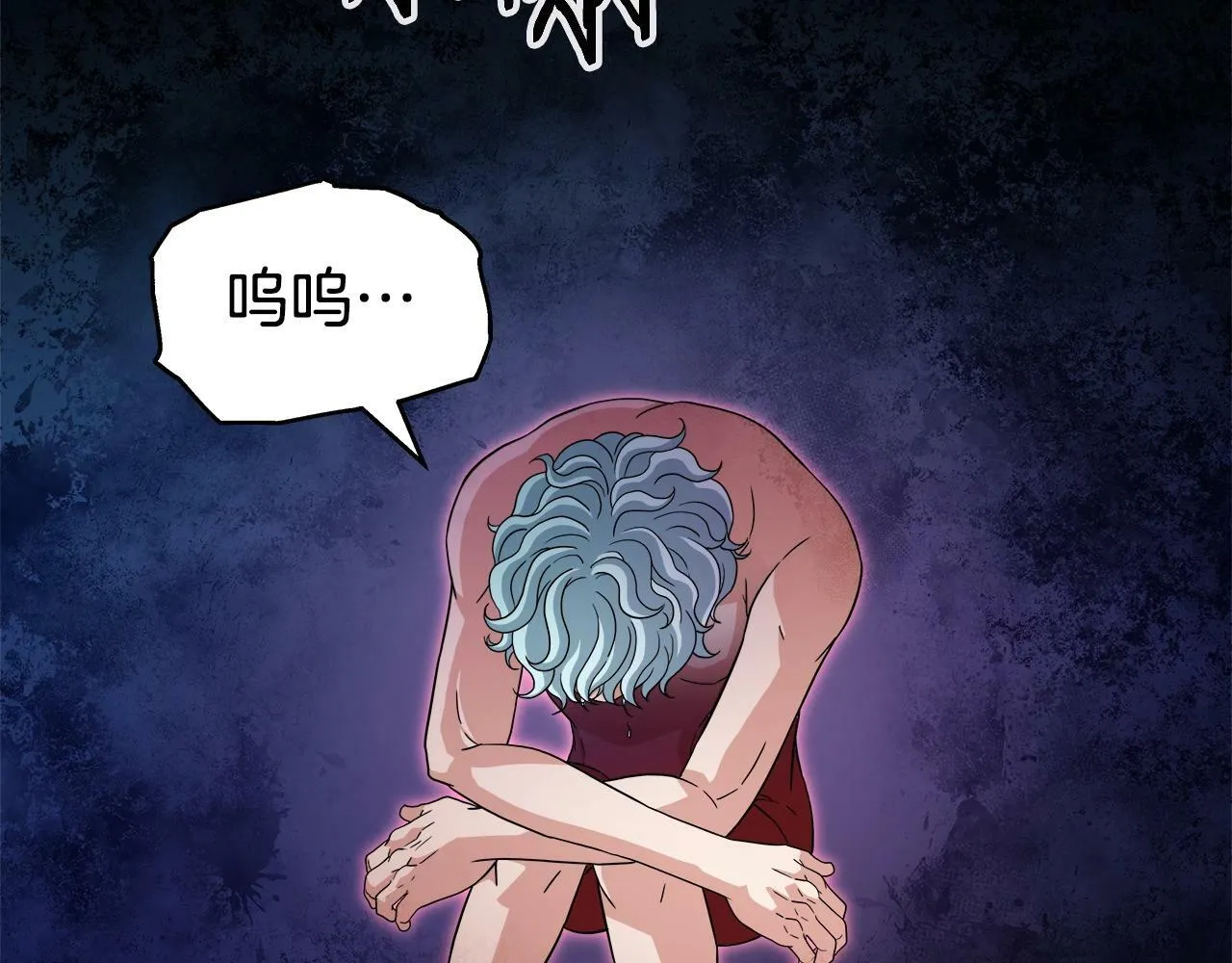 第39话 塞丽安的阴谋 第127页