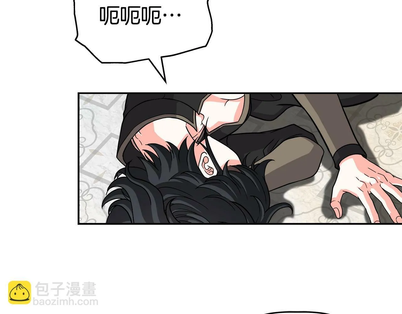 第39话 塞丽安的阴谋 第132页