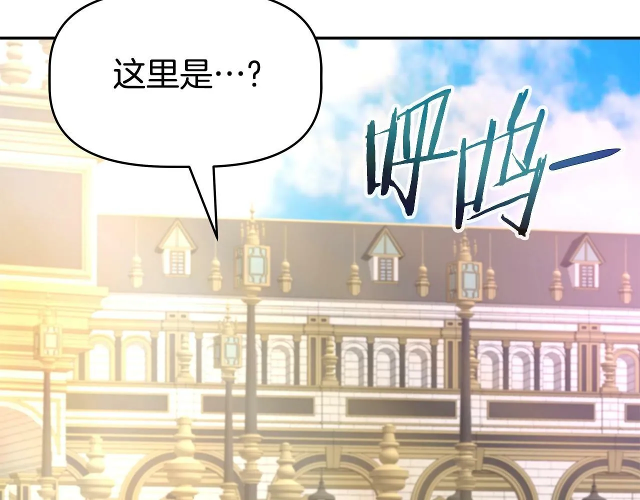 第39话 塞丽安的阴谋 第135页