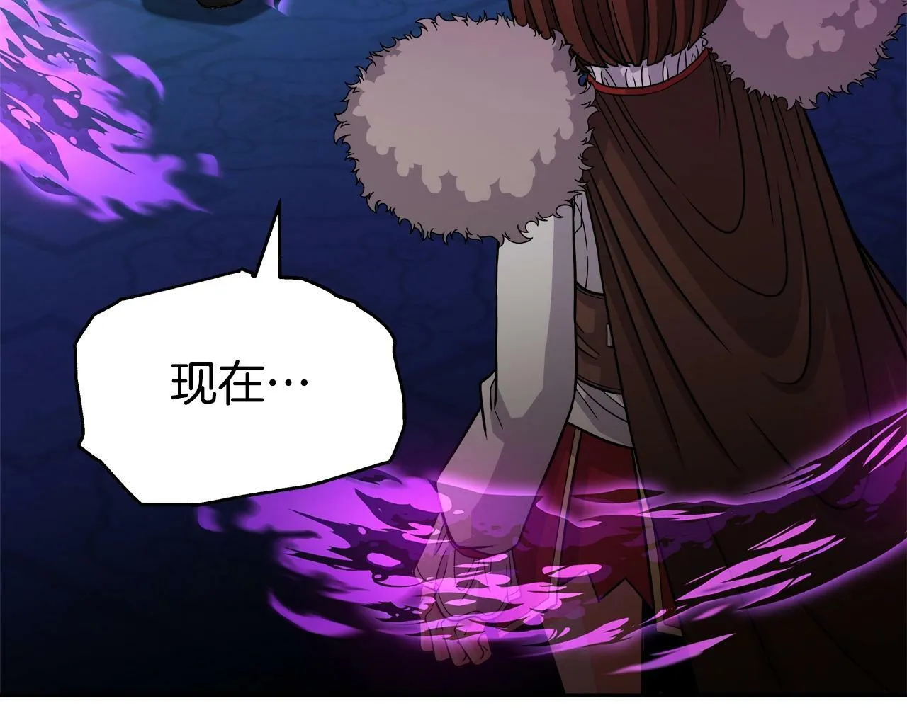 第39话 塞丽安的阴谋 第144页