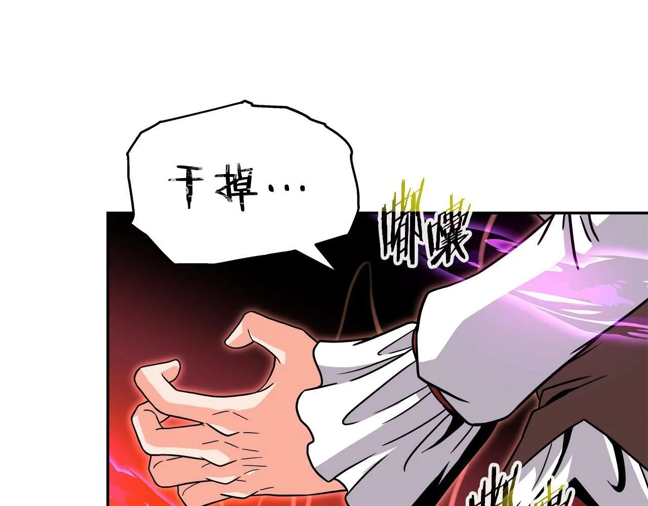 第39话 塞丽安的阴谋 第146页