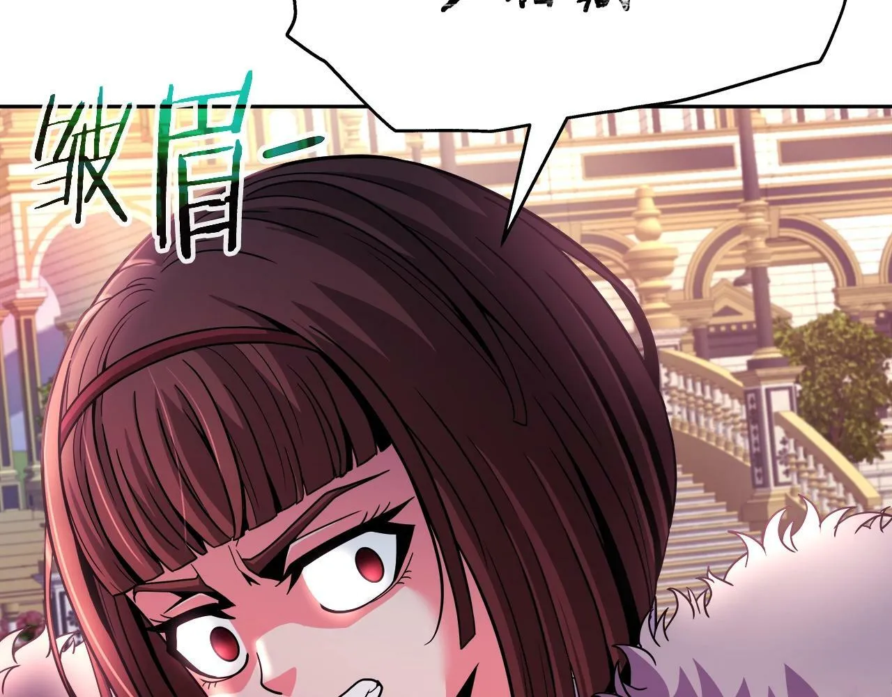 第39话 塞丽安的阴谋 第151页