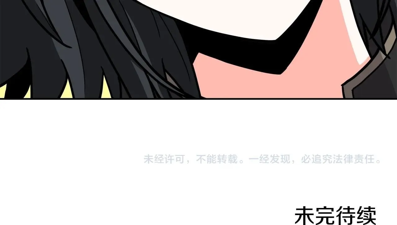 第39话 塞丽安的阴谋 第159页