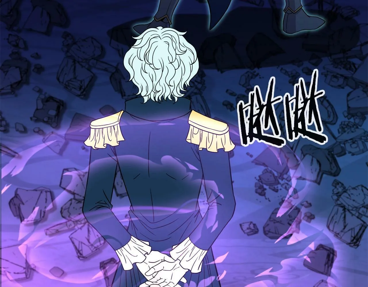 第38话 相遇 第8页