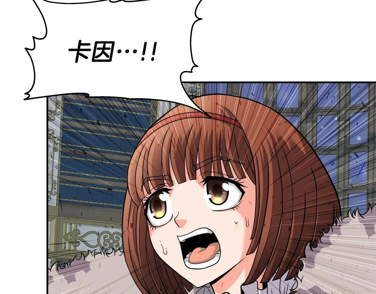第38话 相遇 第26页